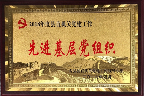 微信图片_20190425162604.jpg