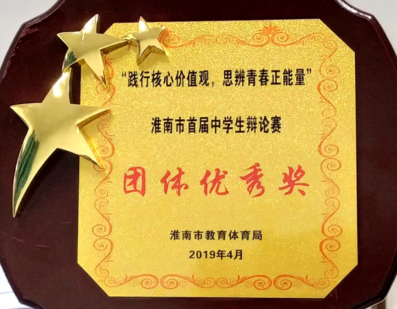 微信图片_20190429182856.jpg
