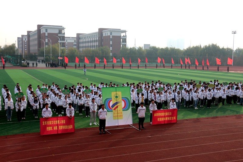 寿县二中2019年阳光体育运动会隆重开幕
