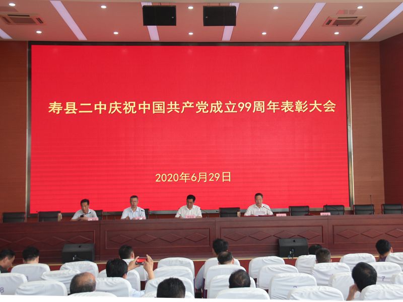 表彰会场.JPG 表彰会场.JPG