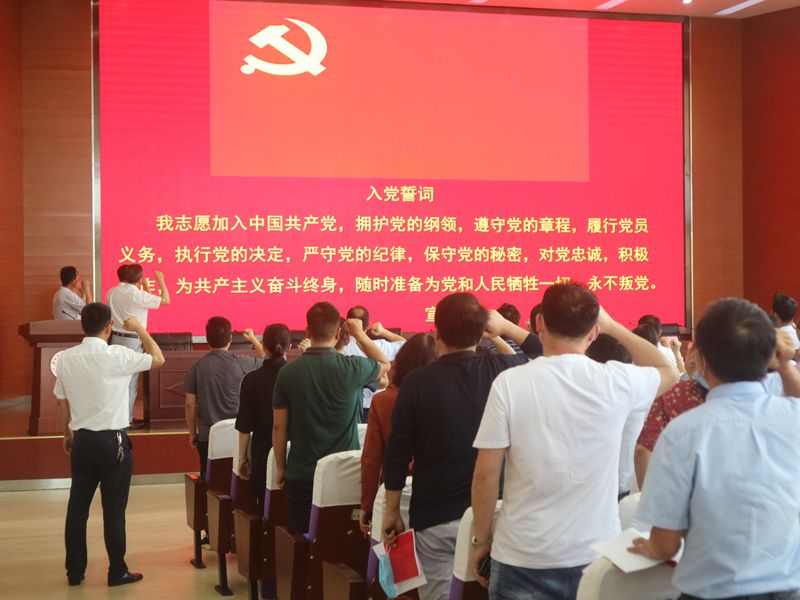 全体重温誓词.JPG 全体重温誓词.JPG