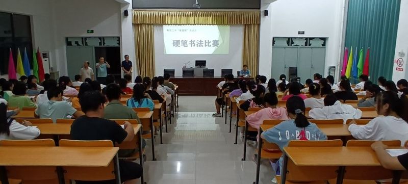 2020硬笔书法比赛1.jpg 2020硬笔书法比赛1.jpg