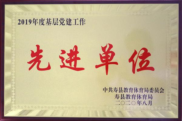 党建2.png 党建2.png