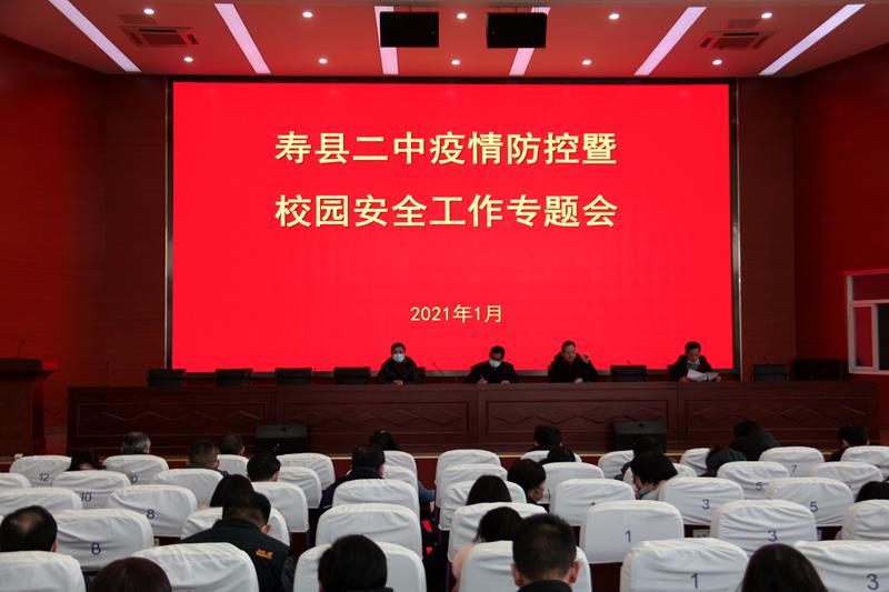疫情防控及安全_副本.jpg 疫情防控及安全_副本.jpg
