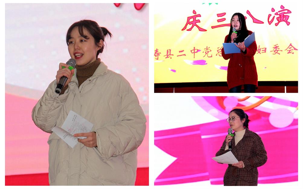 寿县二中举行巾帼心向党奋进新时代演讲比赛