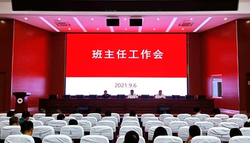 微信图片_20210906191433.jpg 微信图片_20210906191433.jpg