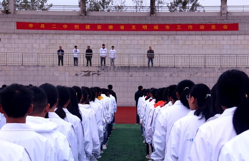 动员会.jpg 动员会.jpg