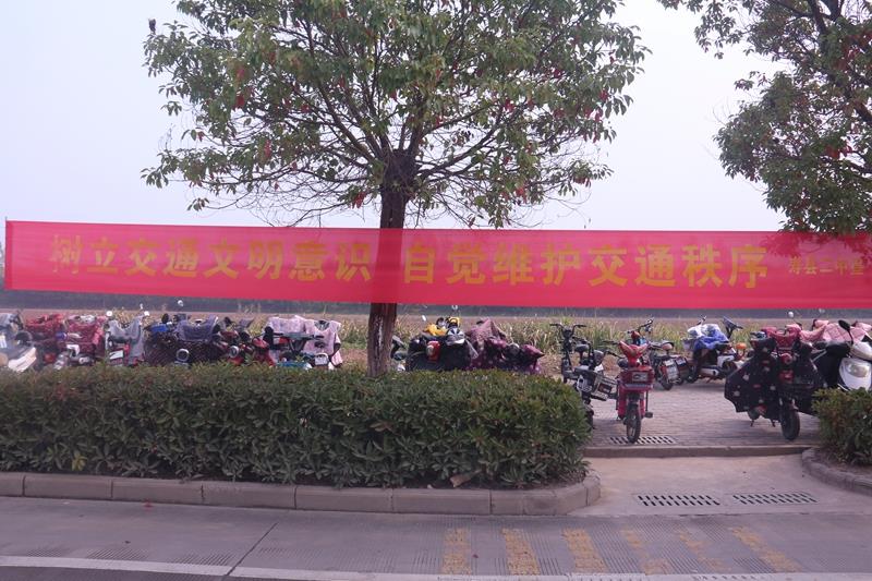 标语.JPG 标语.JPG