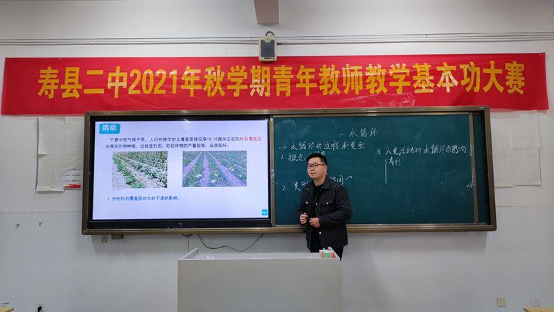 无生授课.jpg