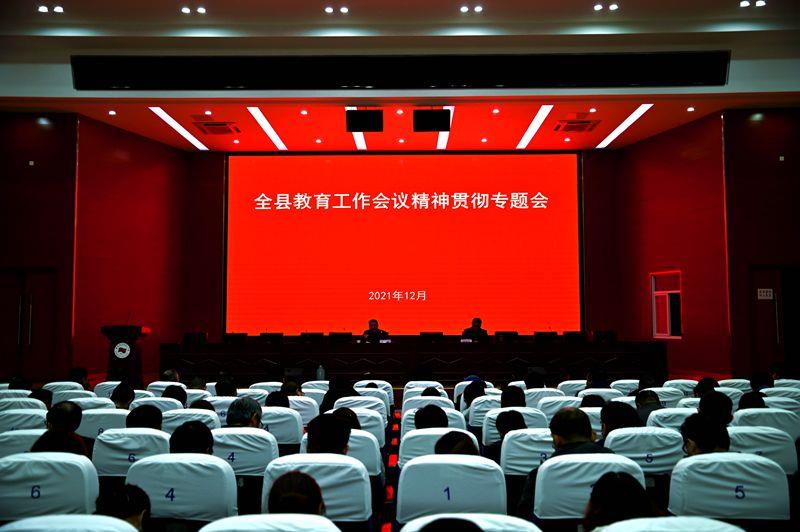 贯彻会.JPG 贯彻会.JPG