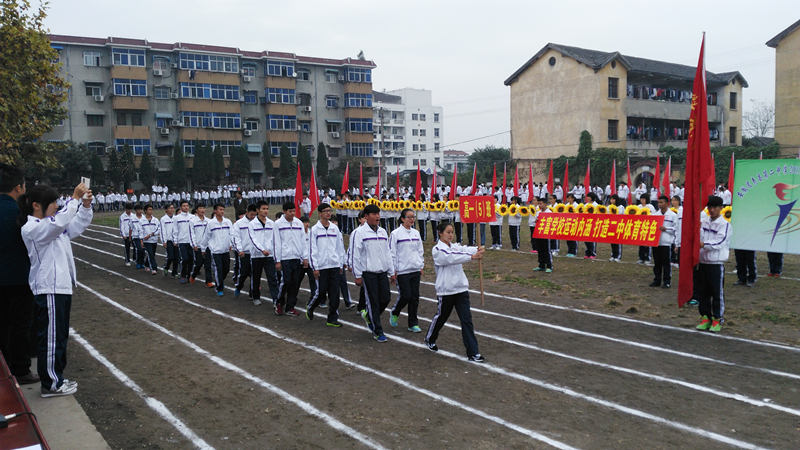 寿县二中隆重举行2015年秋季田径运动会
