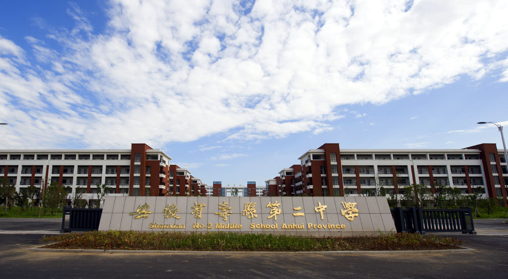 学校南门1