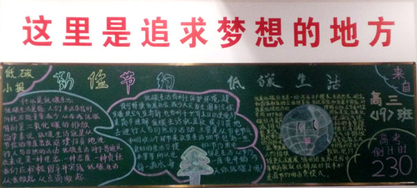 图片IMG_20171020_224252