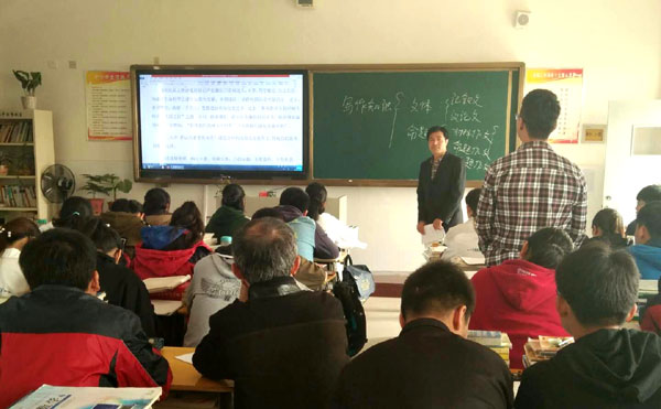 **图片20171030104750