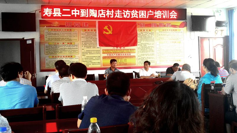微信图片_20180730170205